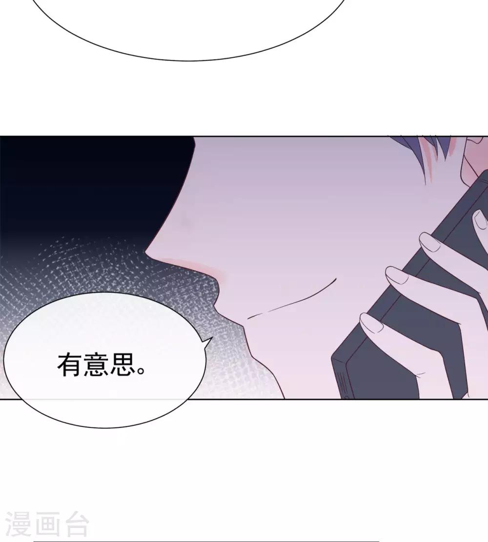 第79话 被盗窃的机密-第83话