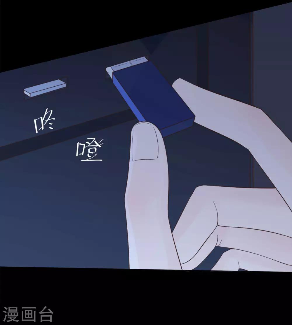 第79话 被盗窃的机密-第83话