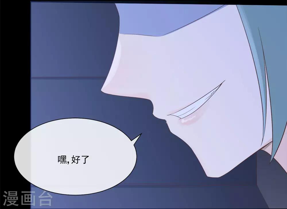 第79话 被盗窃的机密-第83话
