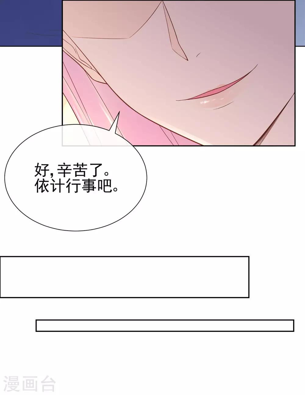 第79话 被盗窃的机密-第83话