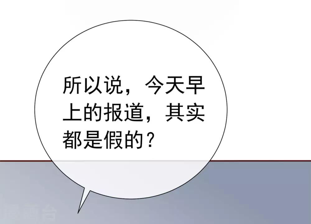 第81话 B计划-第85话