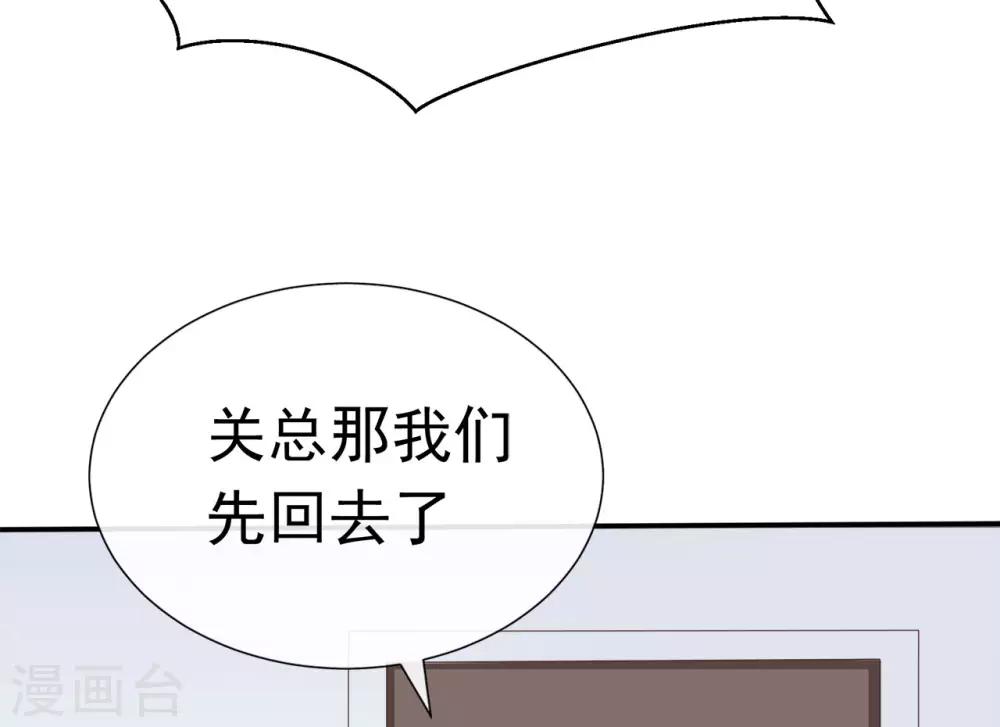 第81话 B计划-第85话
