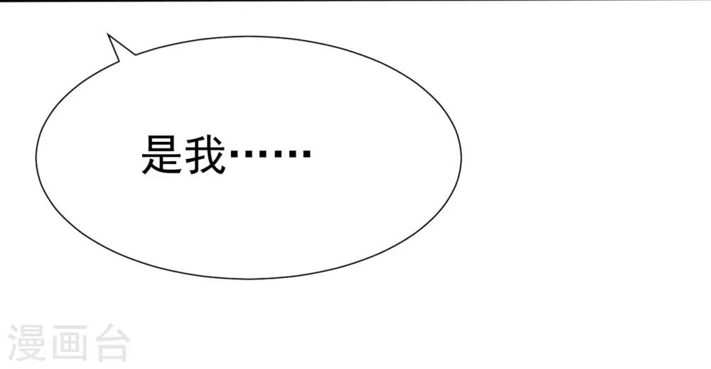 第81话 B计划-第85话