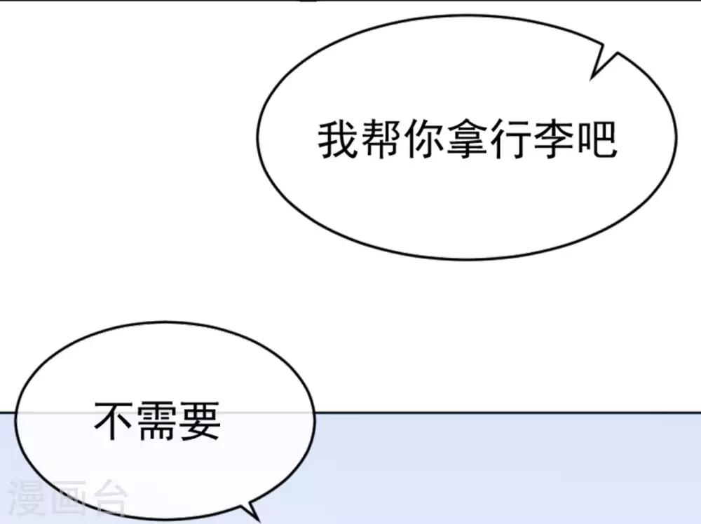 第83话 秦家长女-第87话