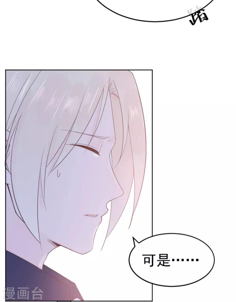 第83话 秦家长女-第87话