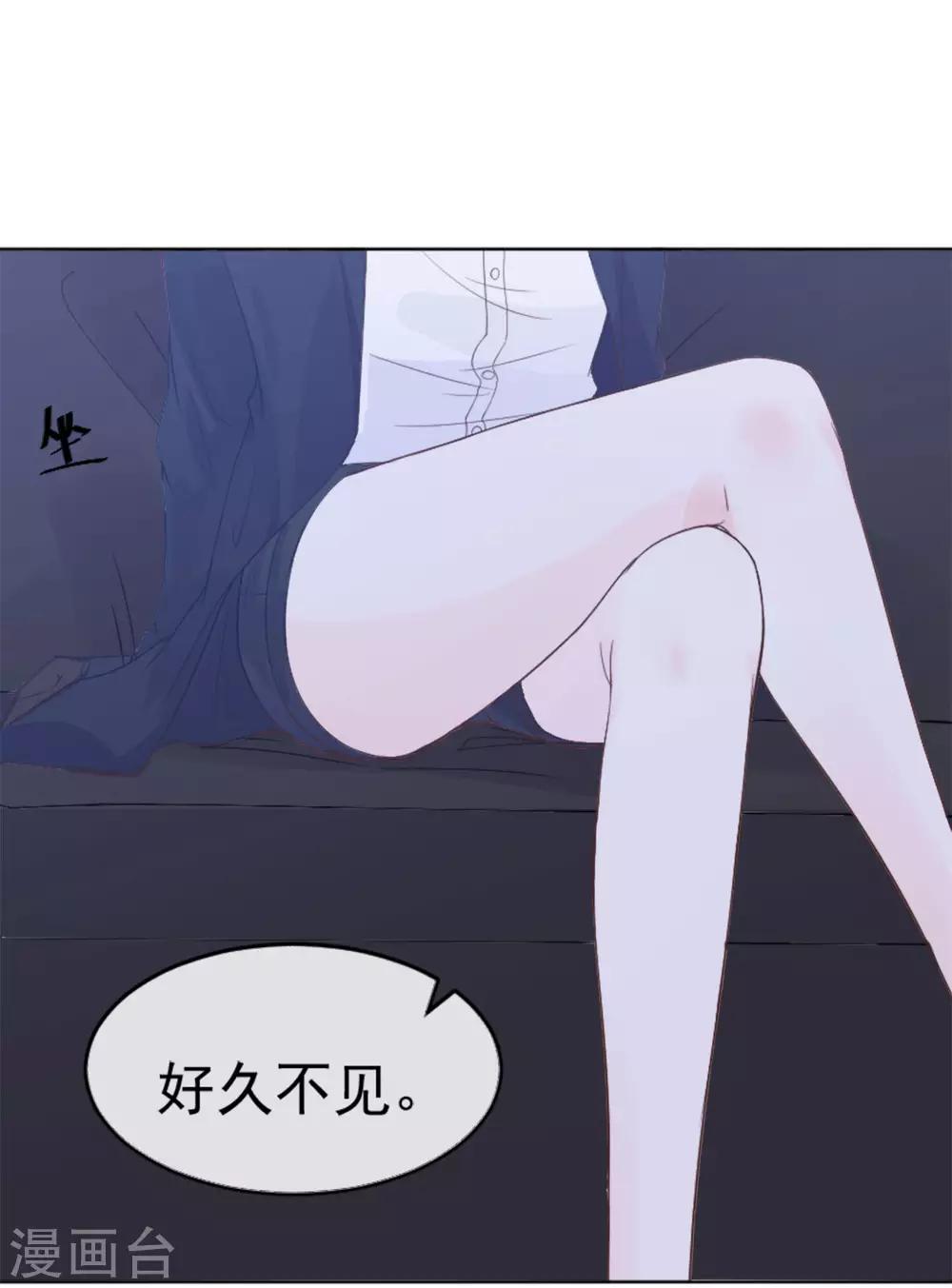 第83话 秦家长女-第87话