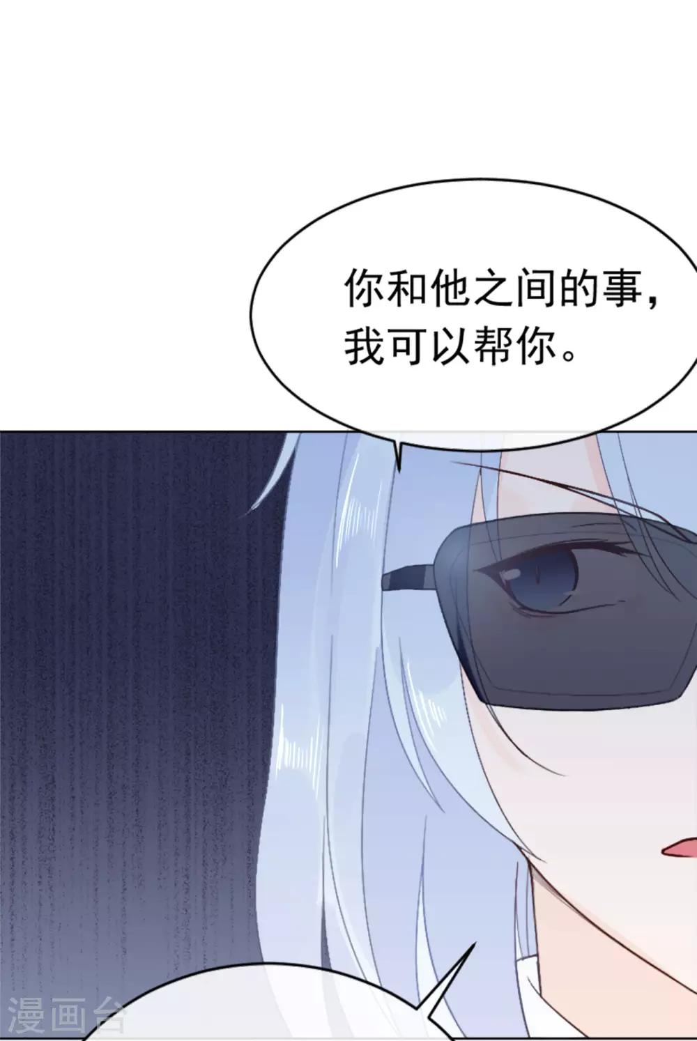 第83话 秦家长女-第87话