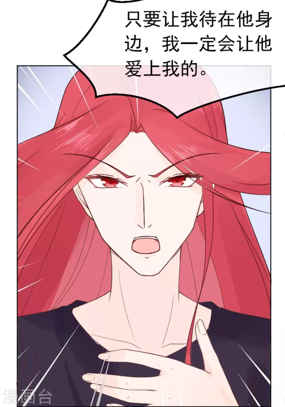 第83话 秦家长女-第87话