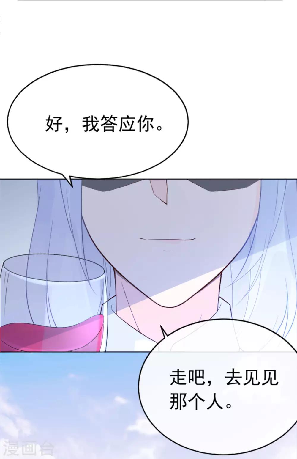 第83话 秦家长女-第87话