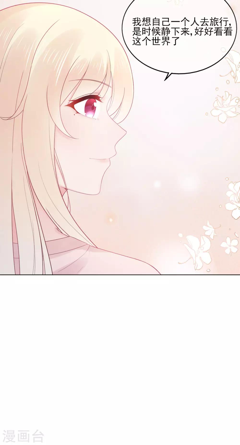 第85话 神秘来电-第89话