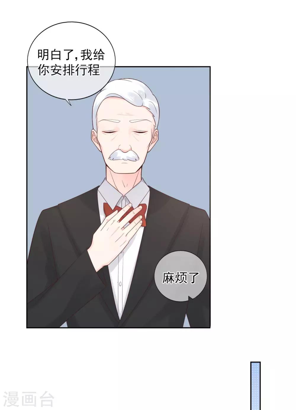 第85话 神秘来电-第89话