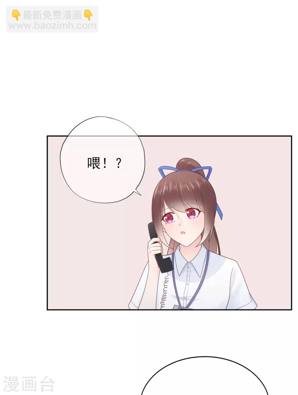 第85话 神秘来电-第89话