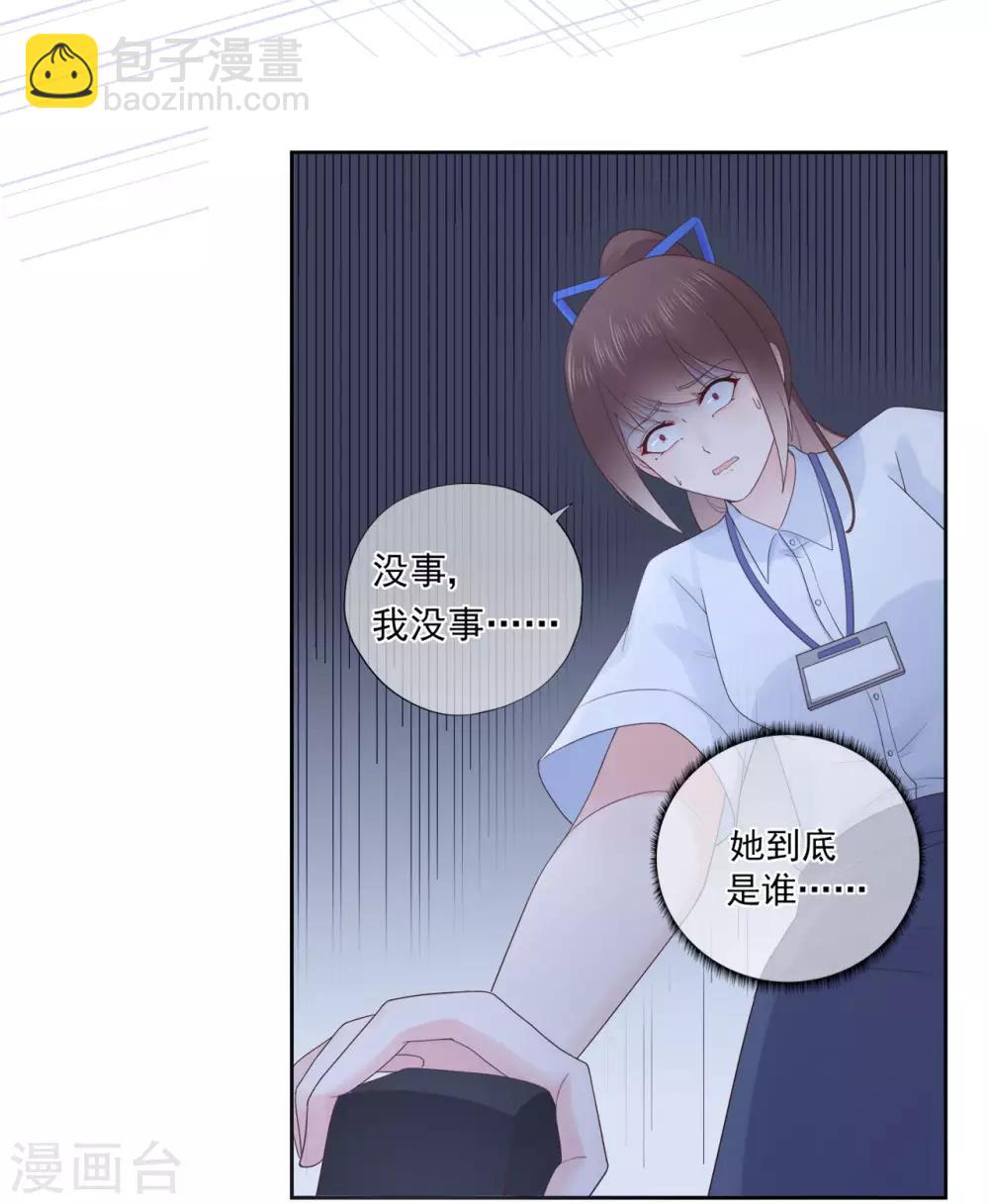 第85话 神秘来电-第89话