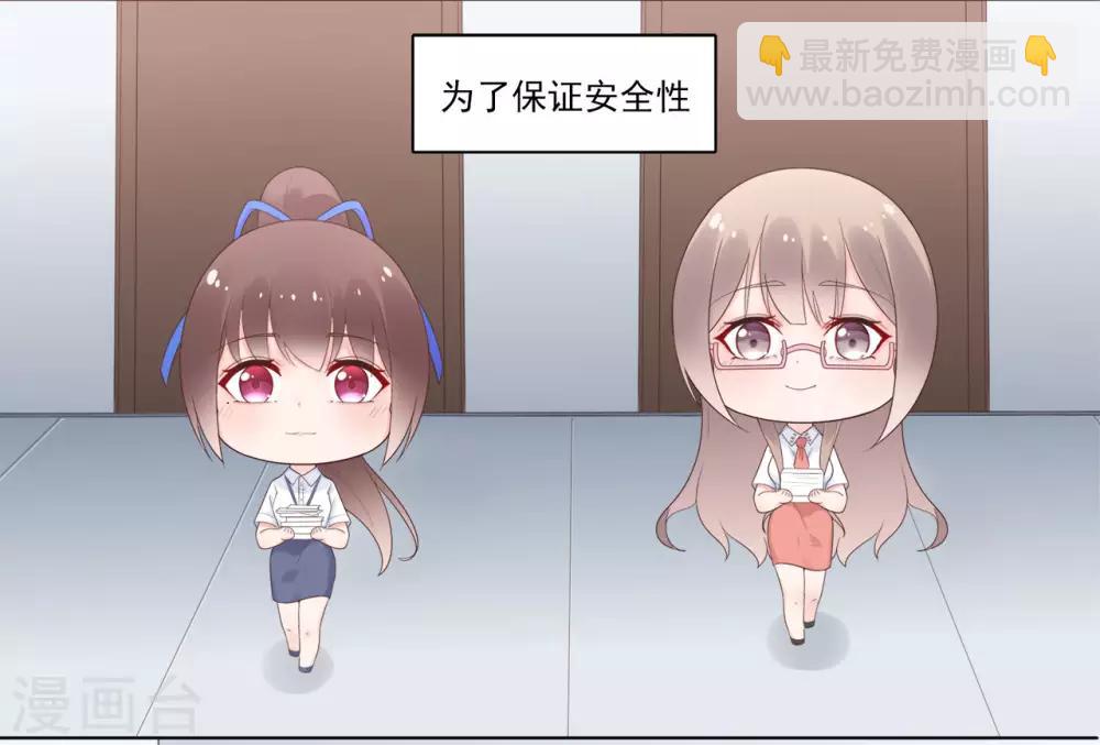 第85话 神秘来电-第89话
