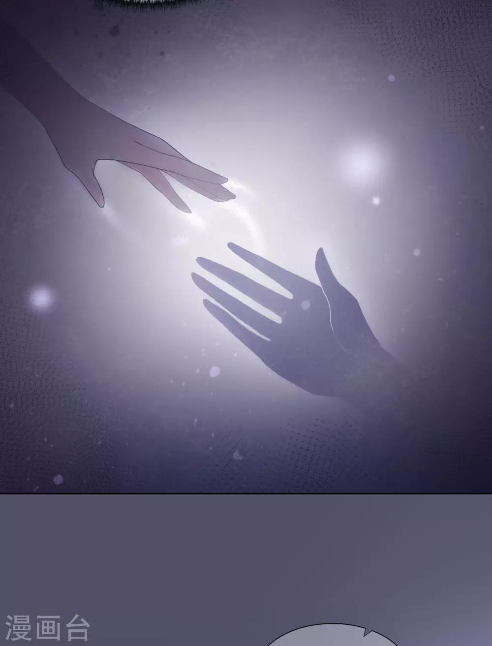 第87话 你的目的究竟是？-第91话