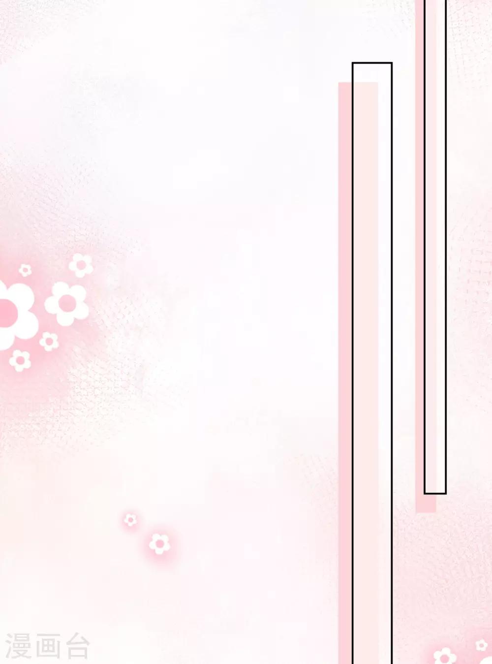 第87话 你的目的究竟是？-第91话