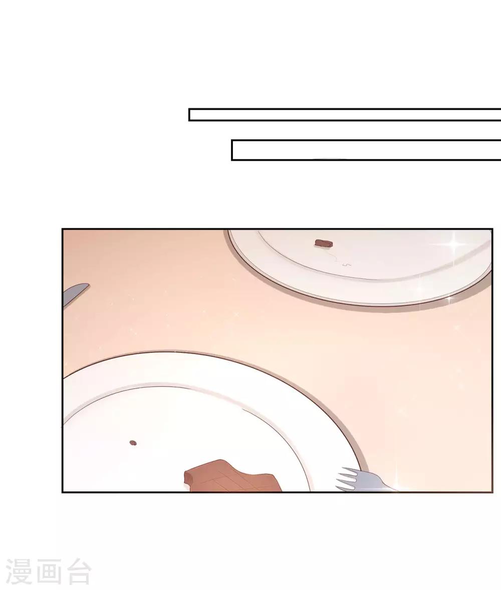 第87话 你的目的究竟是？-第91话