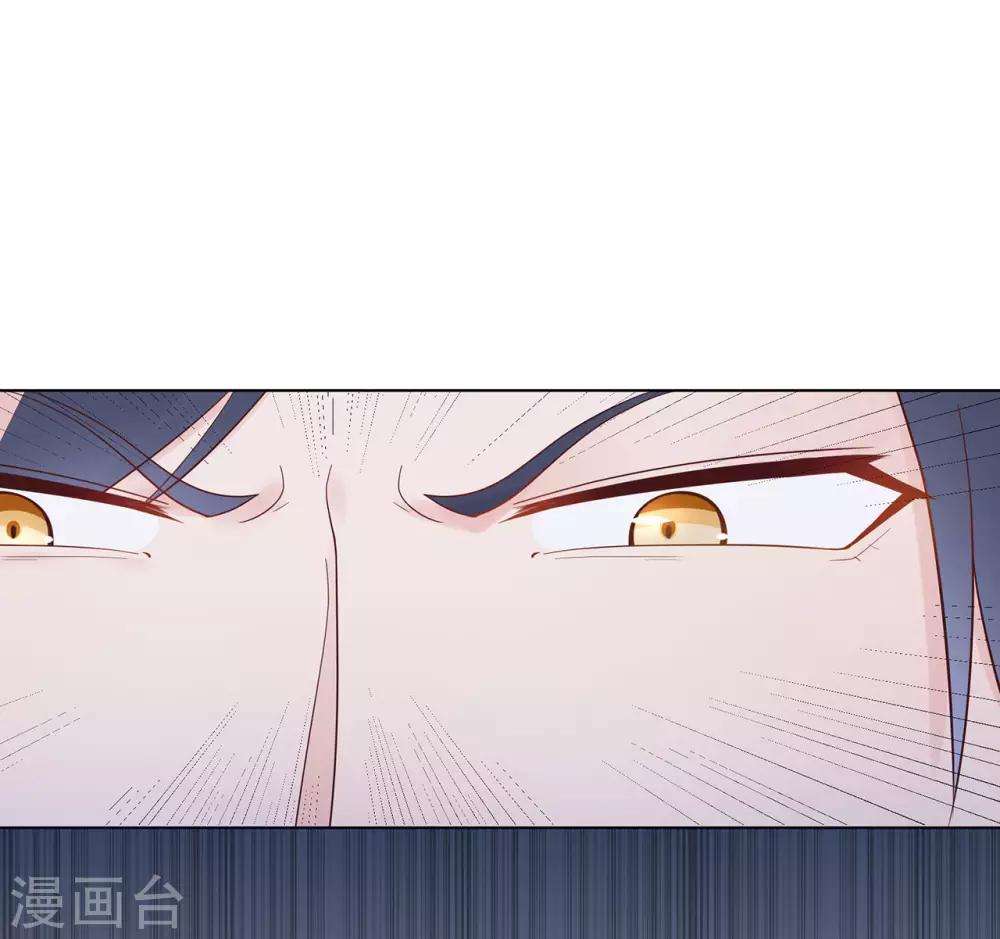 第87话 你的目的究竟是？-第91话