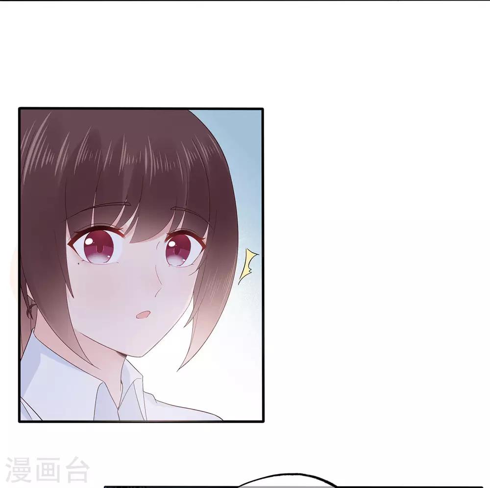 第89话 姐弟间的交锋-第93话