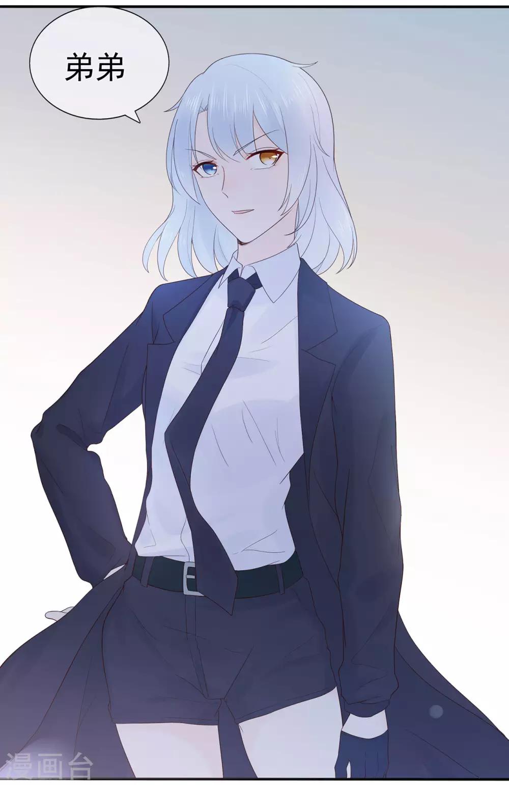 第89话 姐弟间的交锋-第93话