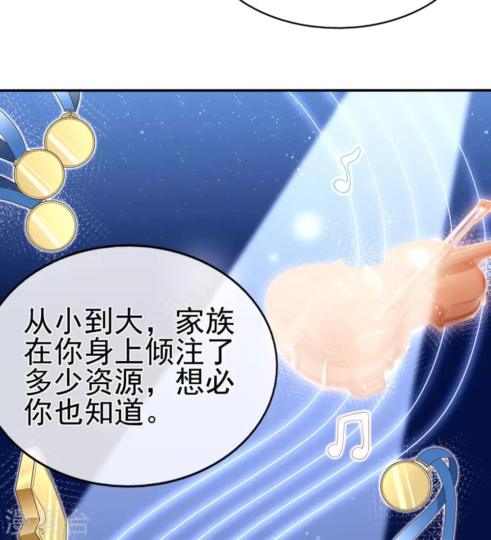 第89话 姐弟间的交锋-第93话