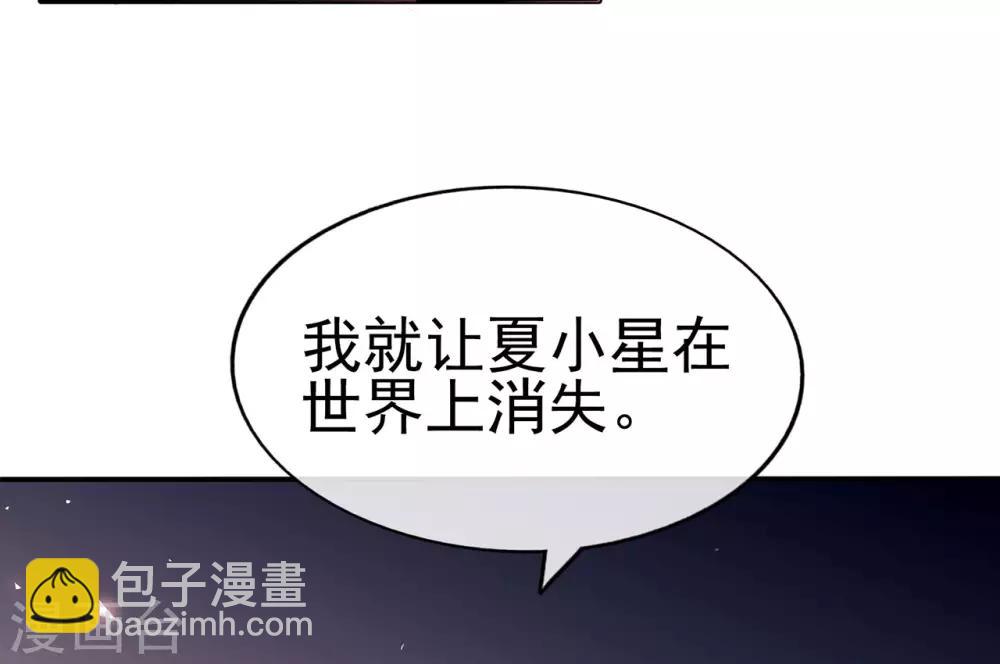 第89话 姐弟间的交锋-第93话
