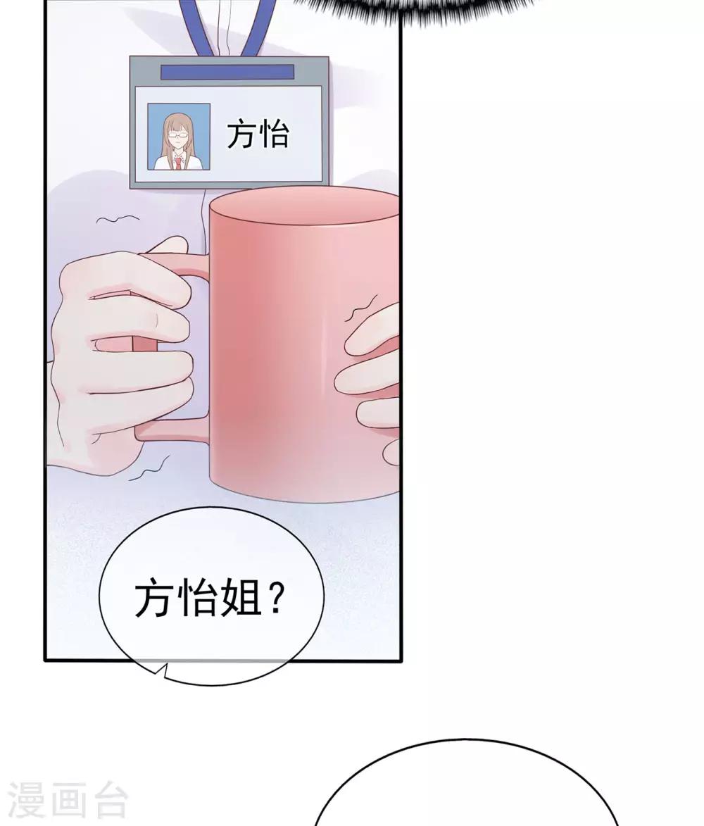 第89话 姐弟间的交锋-第93话