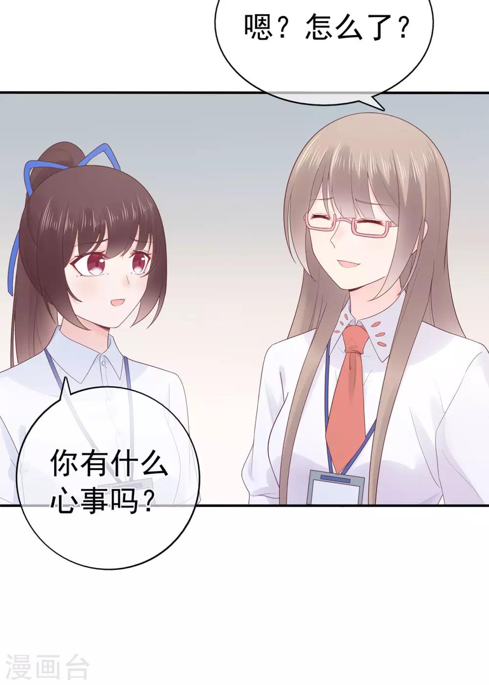 第89话 姐弟间的交锋-第93话