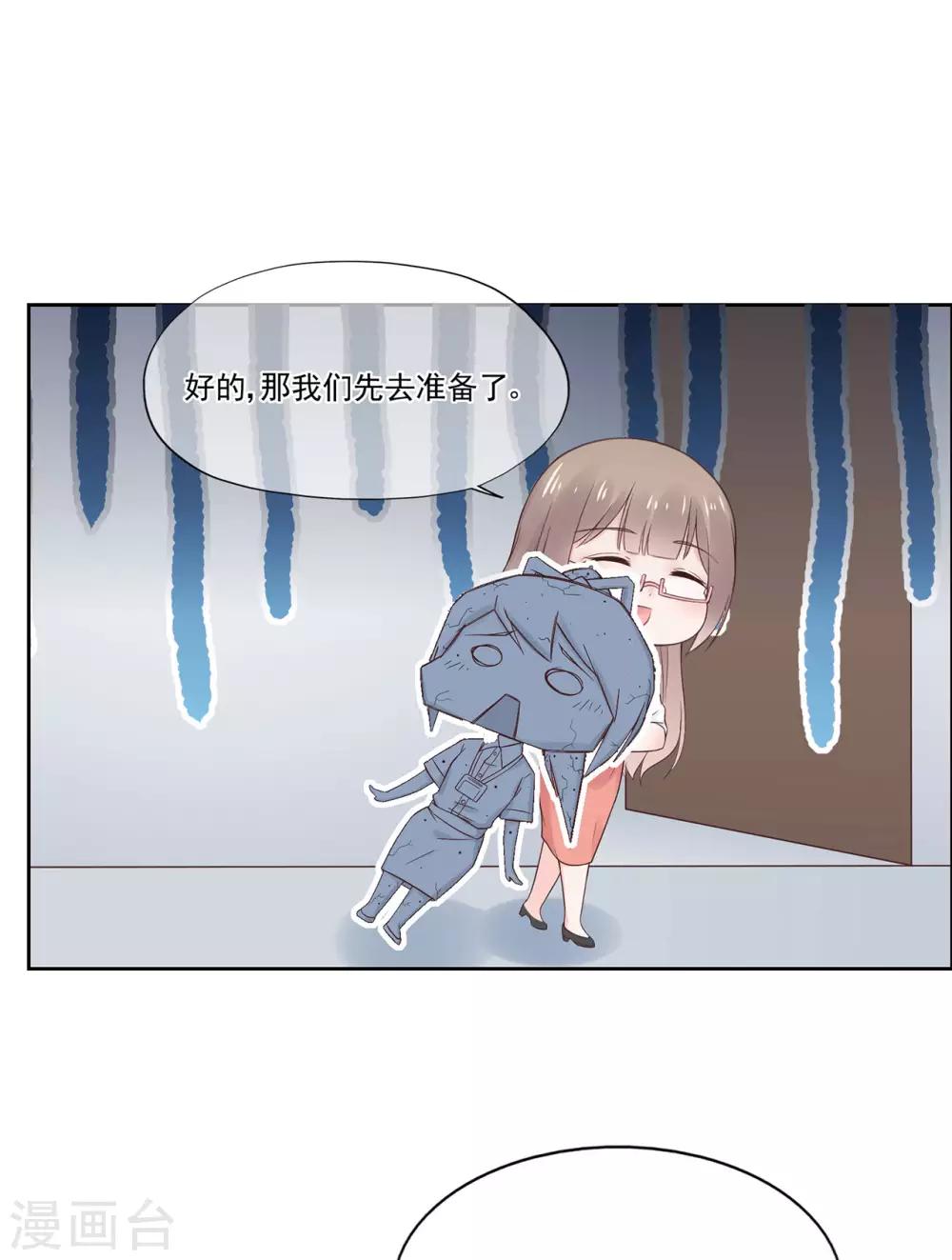 第90话 想要与你并肩的勇气-第95话