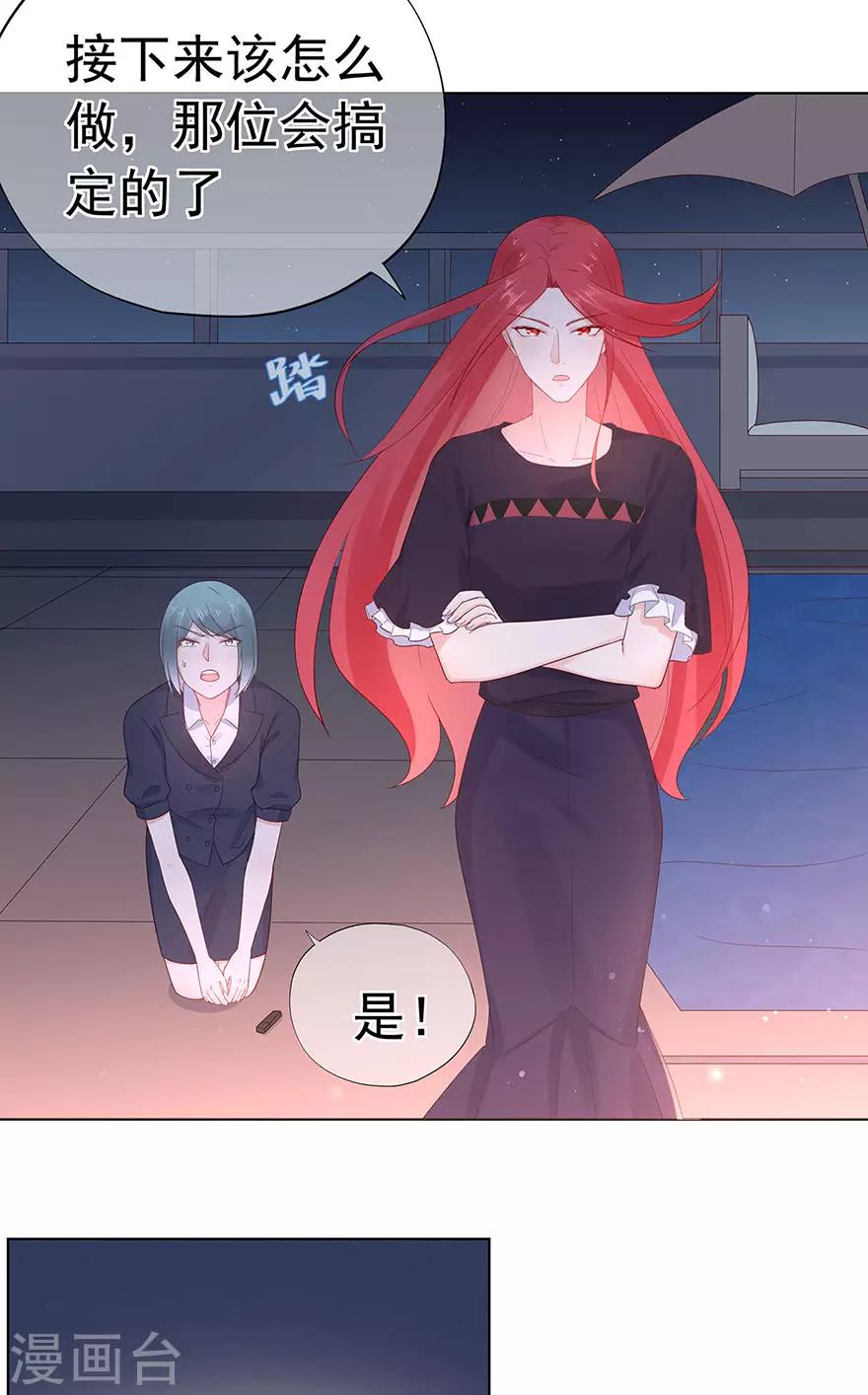第92话 风暴降临的前夕-第97话