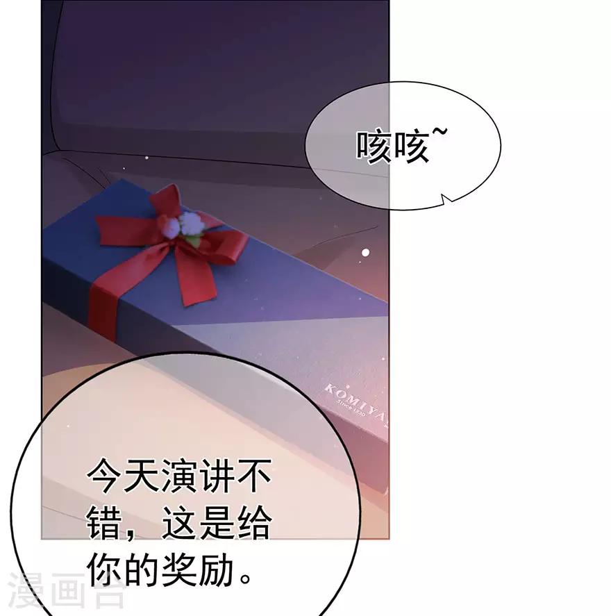 第92话 风暴降临的前夕-第97话
