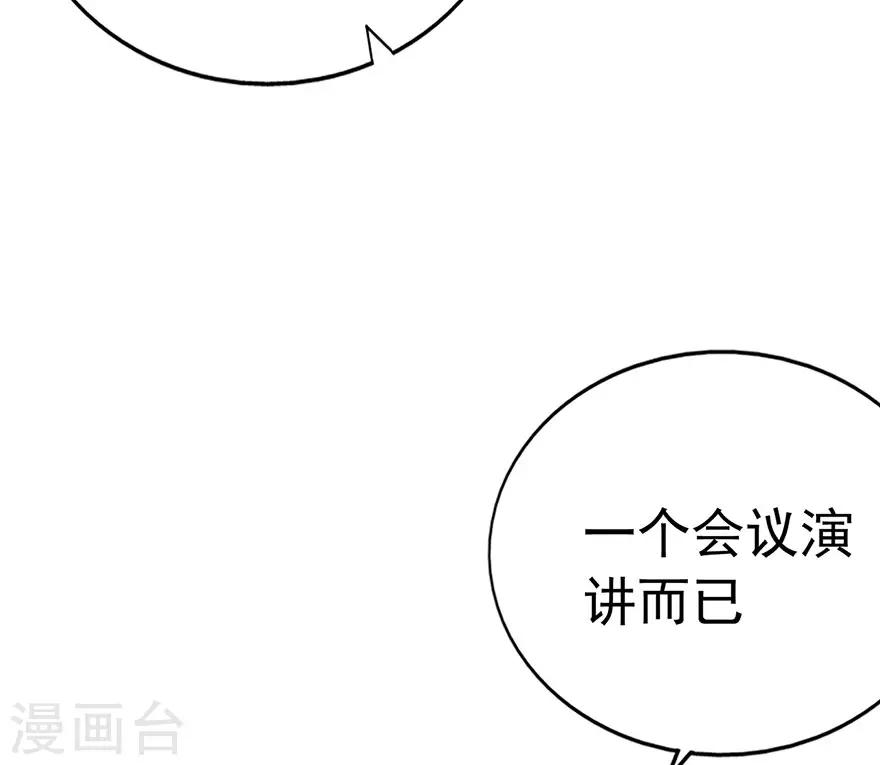 第92话 风暴降临的前夕-第97话