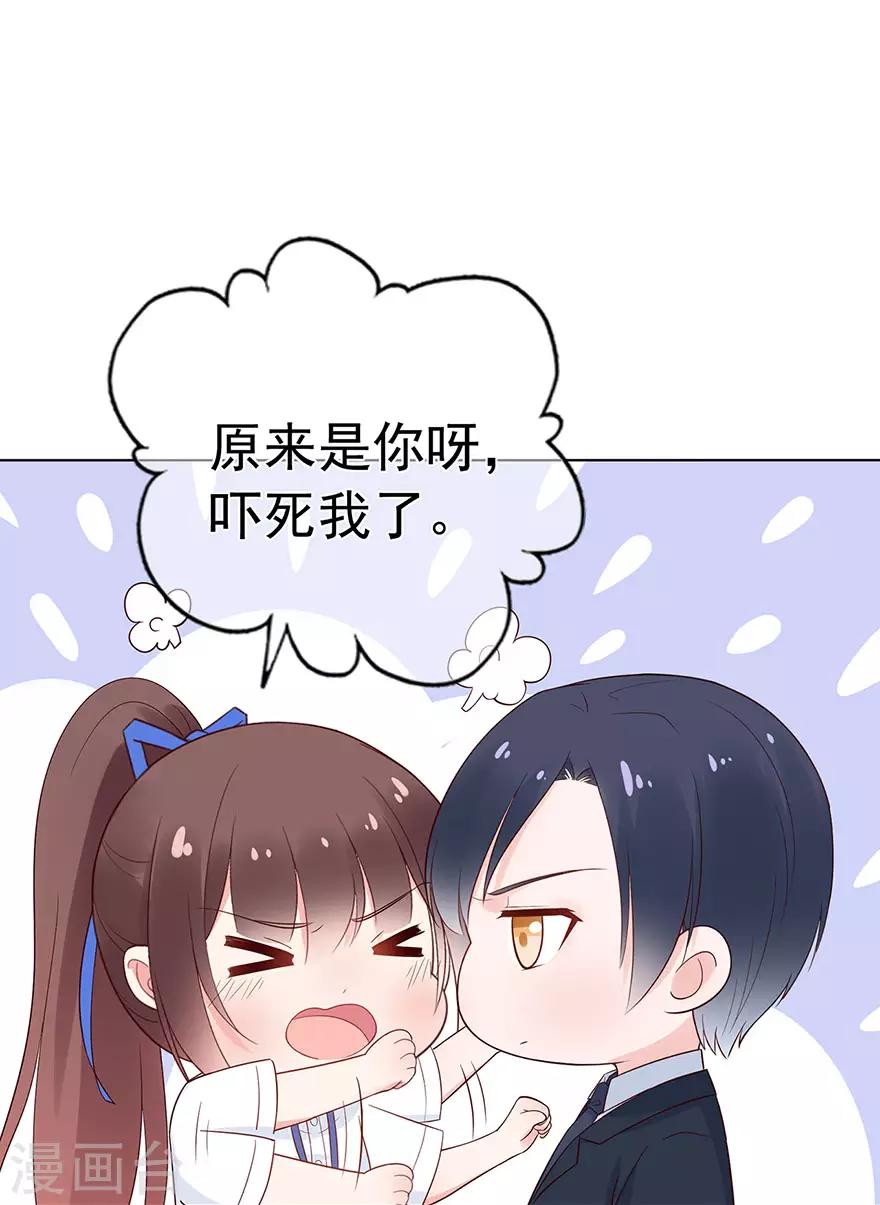 第92话 风暴降临的前夕-第97话