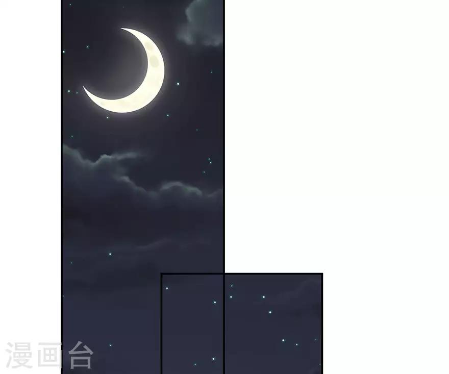 第92话 风暴降临的前夕-第97话
