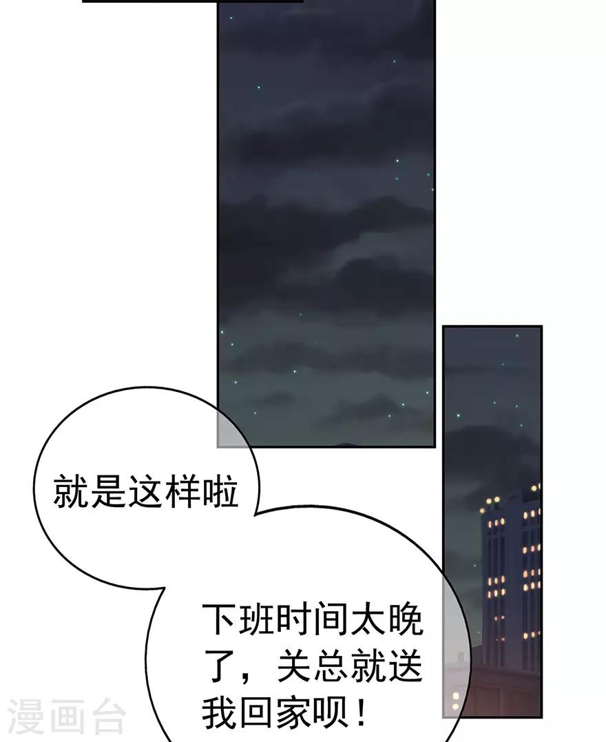 第92话 风暴降临的前夕-第97话