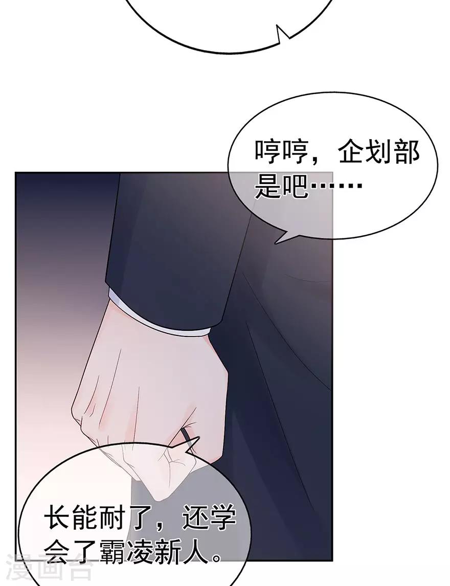 第92话 风暴降临的前夕-第97话