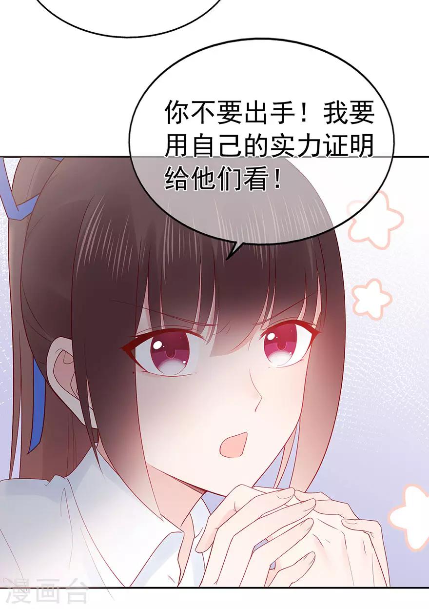 第92话 风暴降临的前夕-第97话