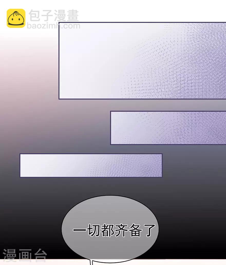 第92话 风暴降临的前夕-第97话