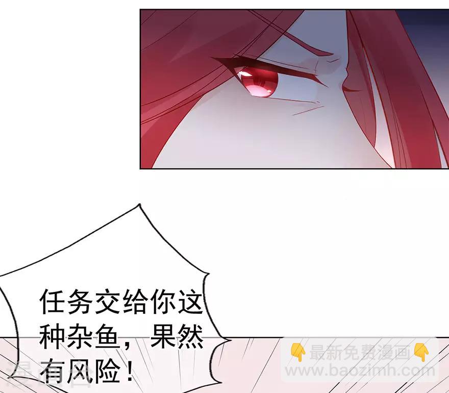 第92话 风暴降临的前夕-第97话