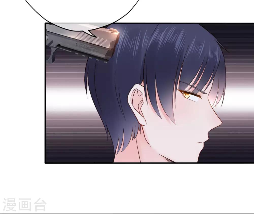 第94话 黑暗中的星火-第99话