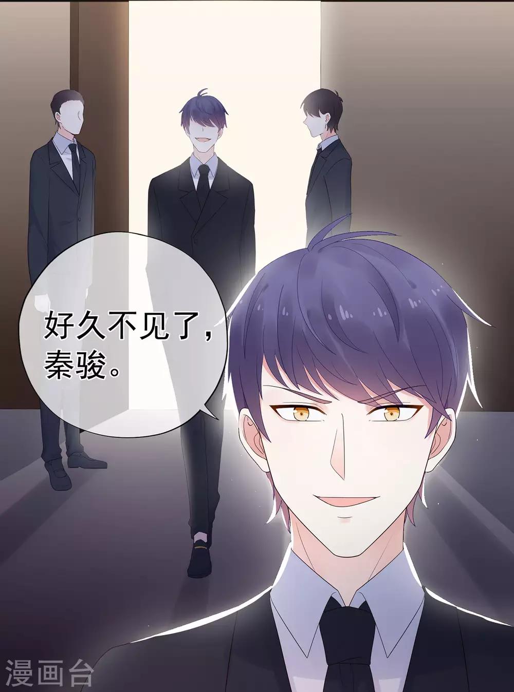 第94话 黑暗中的星火-第99话