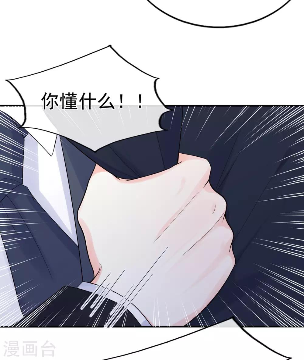 第94话 黑暗中的星火-第99话
