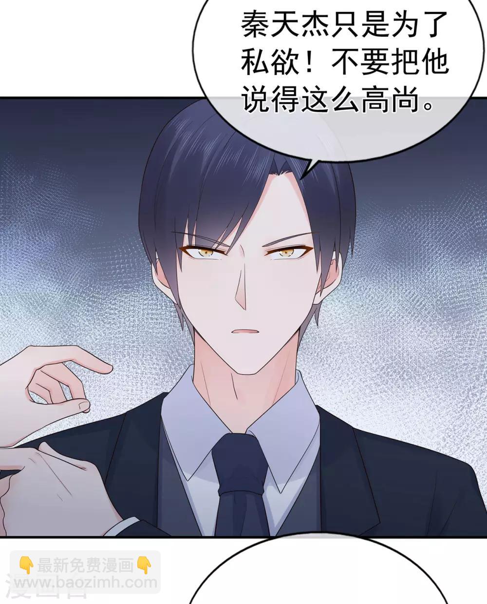 第94话 黑暗中的星火-第99话