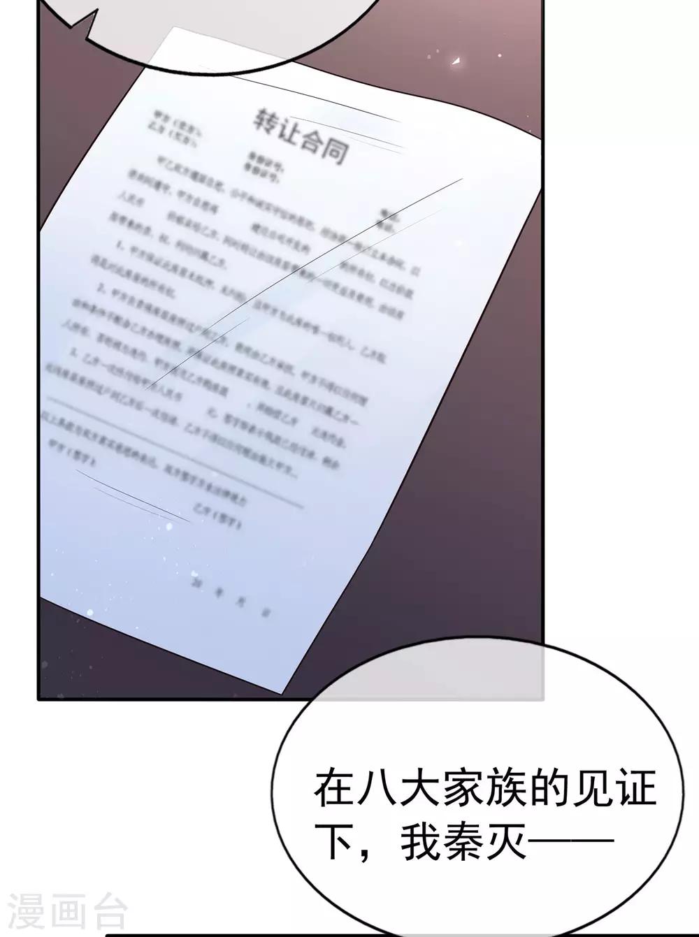 第94话 黑暗中的星火-第99话