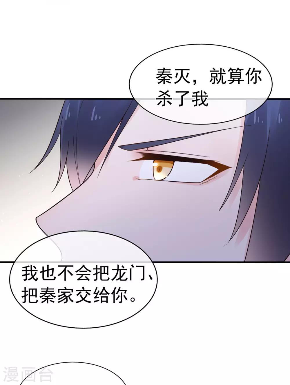 第94话 黑暗中的星火-第99话