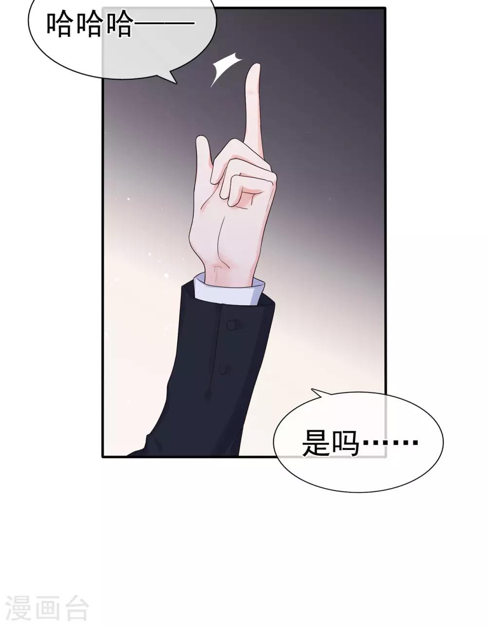 第94话 黑暗中的星火-第99话