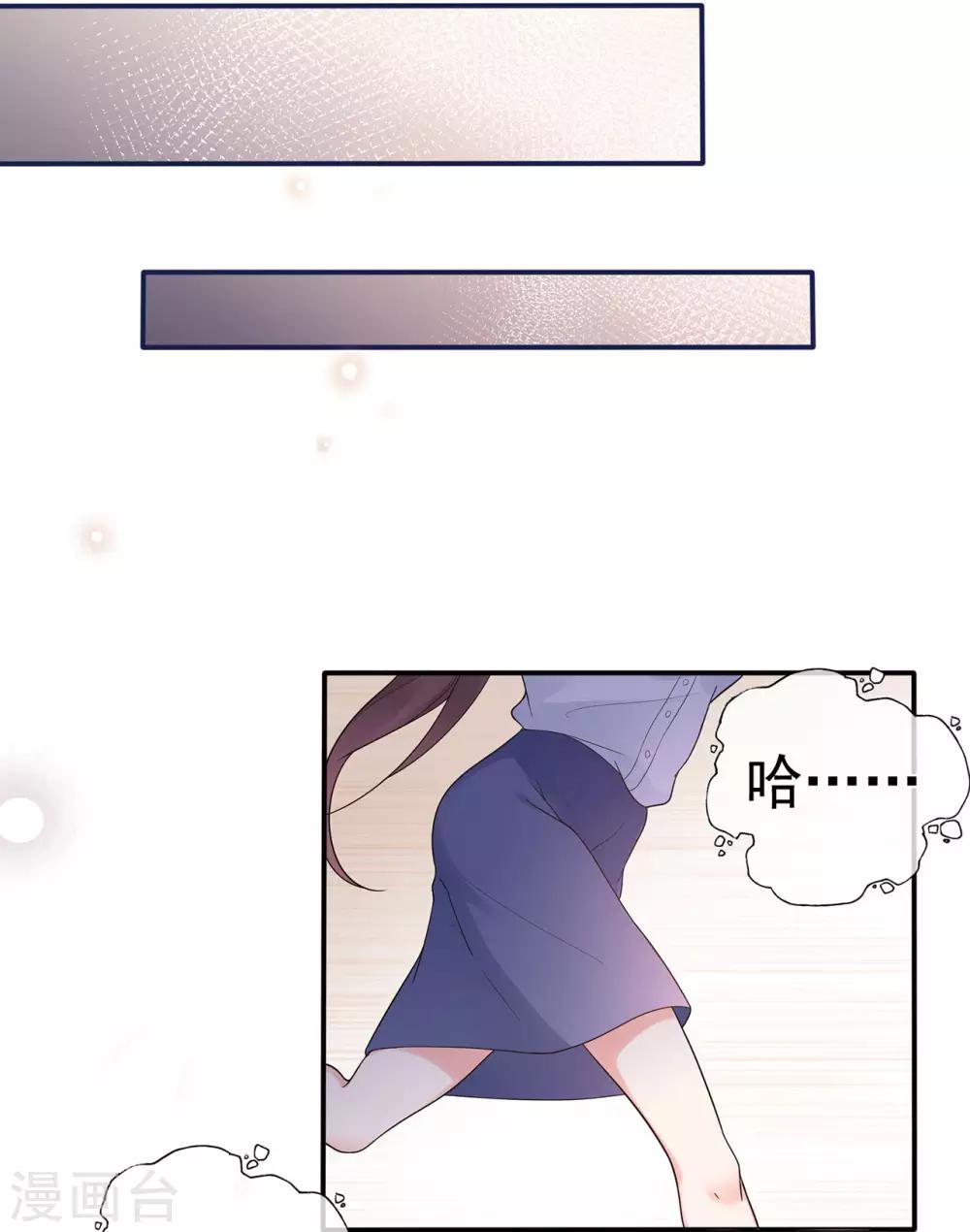 第94话 黑暗中的星火-第99话