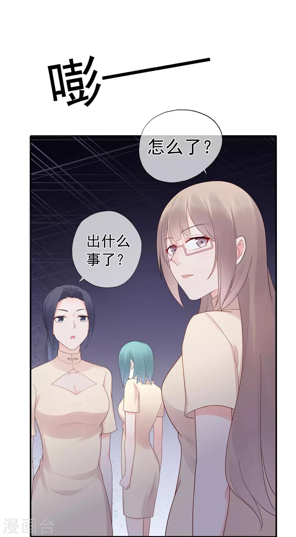 第94话 黑暗中的星火-第99话