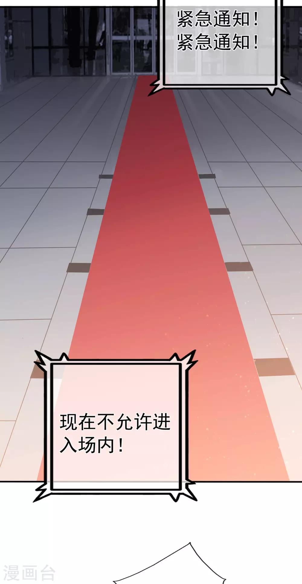 第94话 黑暗中的星火-第99话