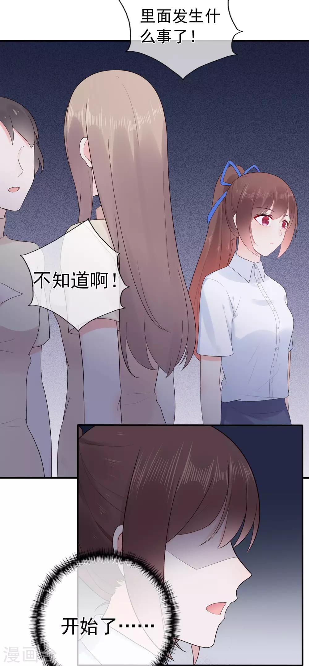 第94话 黑暗中的星火-第99话
